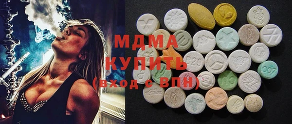 MDMA Алзамай